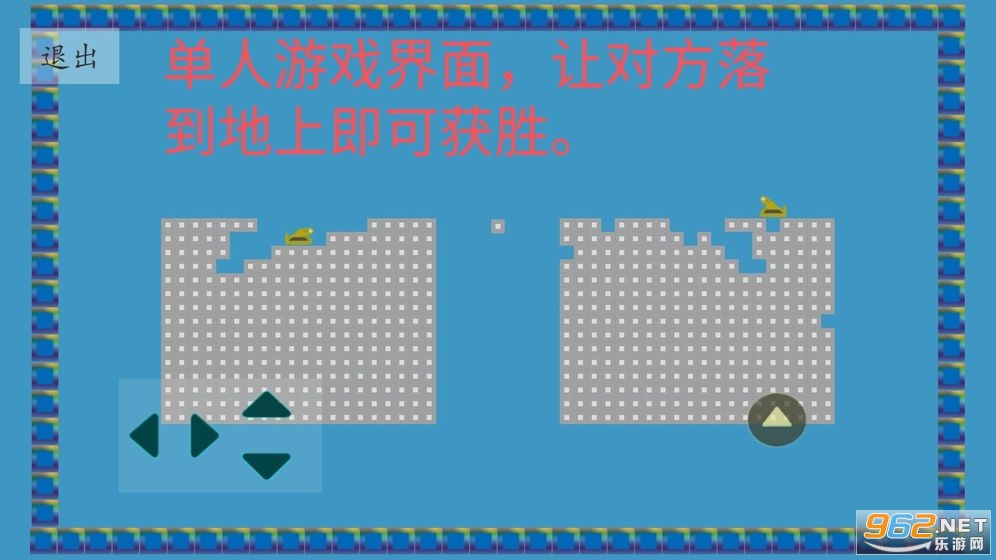 �Ժ���Ϸv1.0 ���°��ͼ1