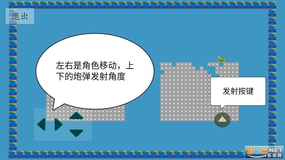 �Ժ���Ϸv1.0 ���°��ͼ4