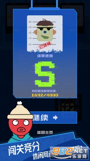 �ٱ��ﷸ����v1.0 �ֻ����ͼ2