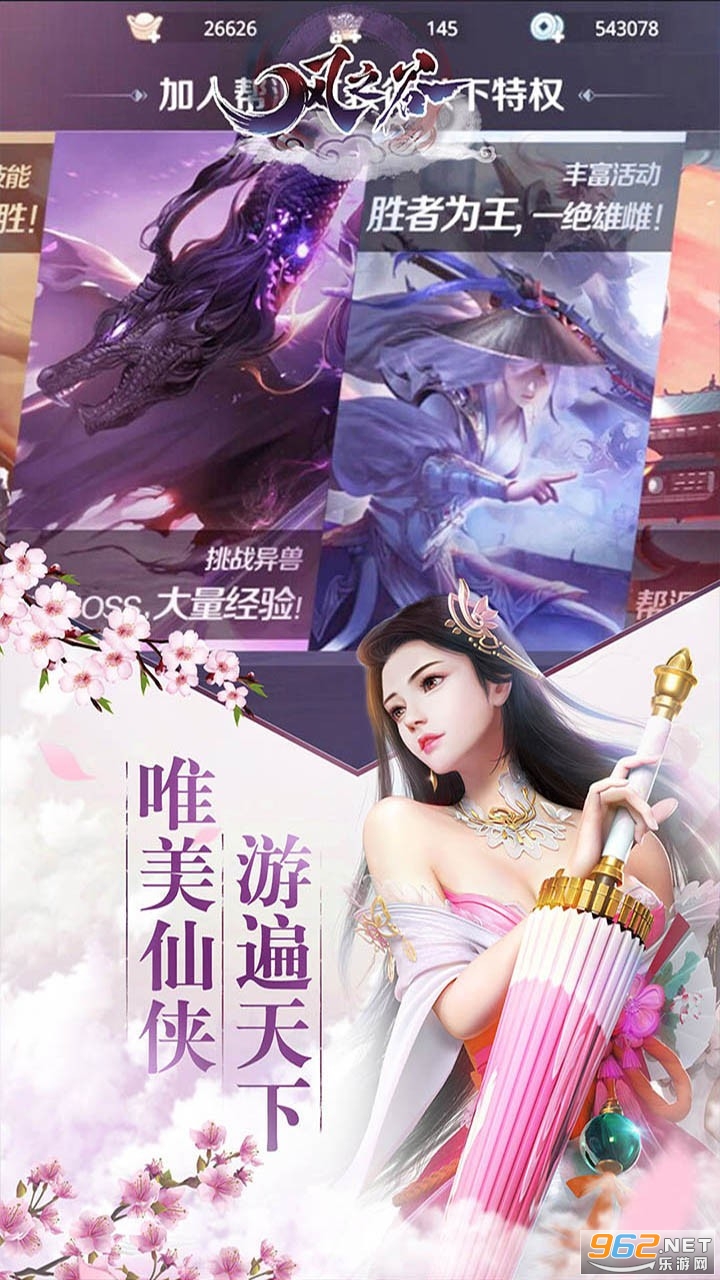 ��֮������v1.0.0 �ٷ����ͼ0