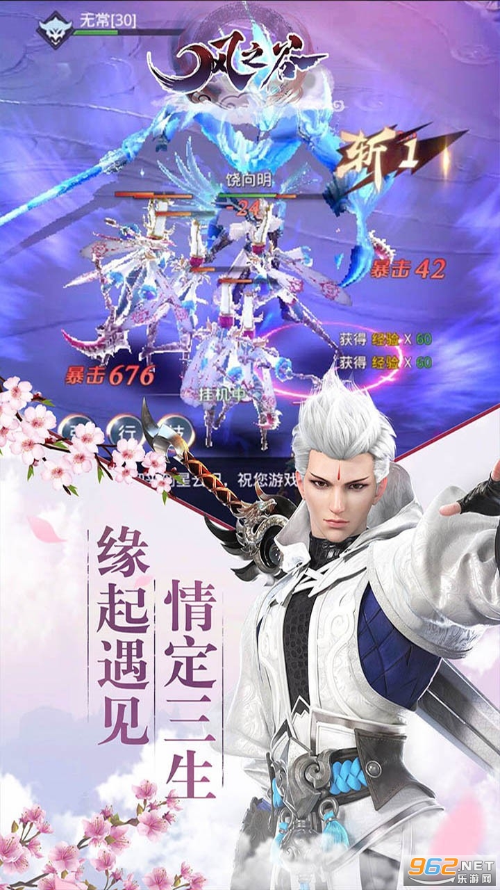 ��֮������v1.0.0 �ٷ����ͼ2