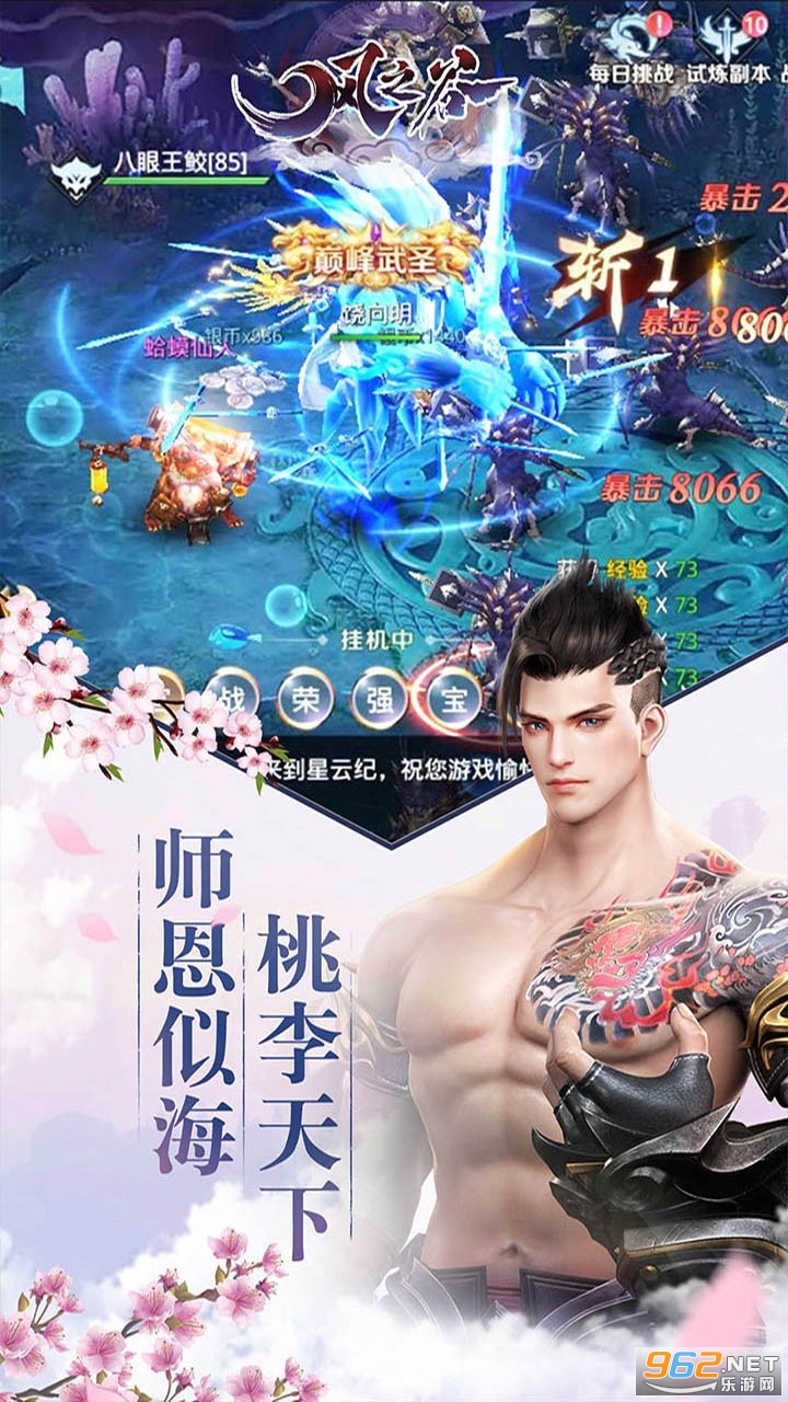 ��֮������v1.0.0 �ٷ����ͼ4