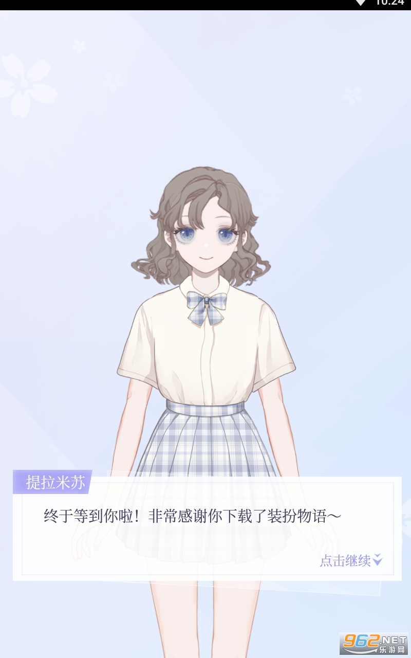 װ���������°�v1.2.0 �ٷ����ͼ3