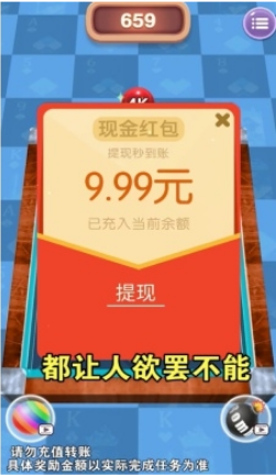 һ��2048����������ͼ0