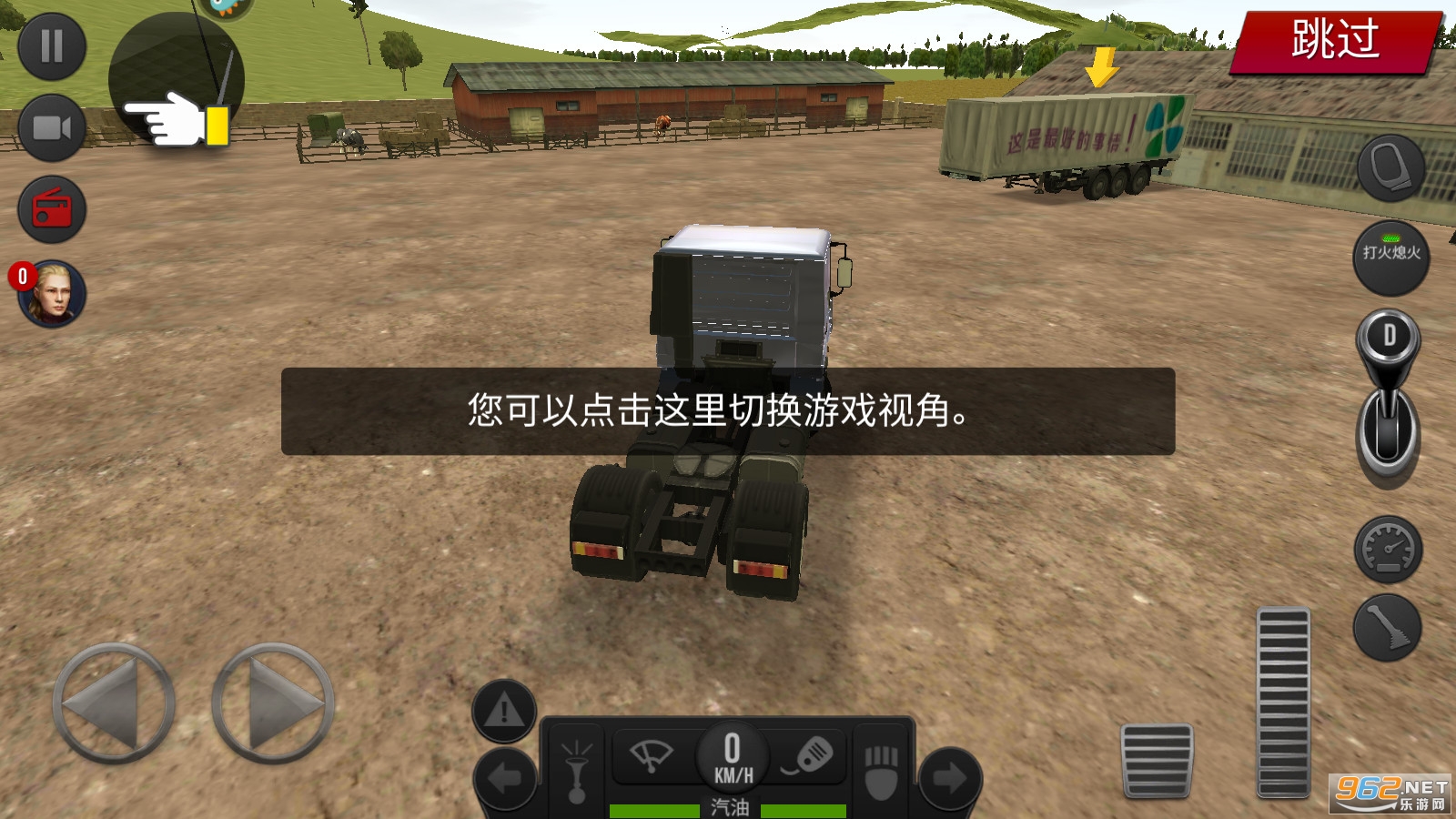 ģ�⿨����ʵ��ʻ���°�v1.0.1��Ѱ��ͼ0