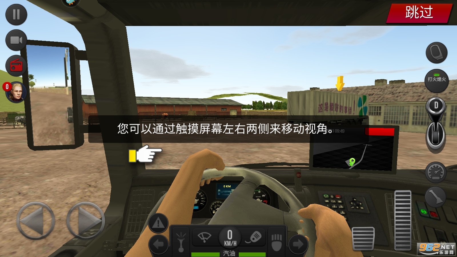 ģ�⿨����ʵ��ʻ���°�v1.0.1��Ѱ��ͼ2