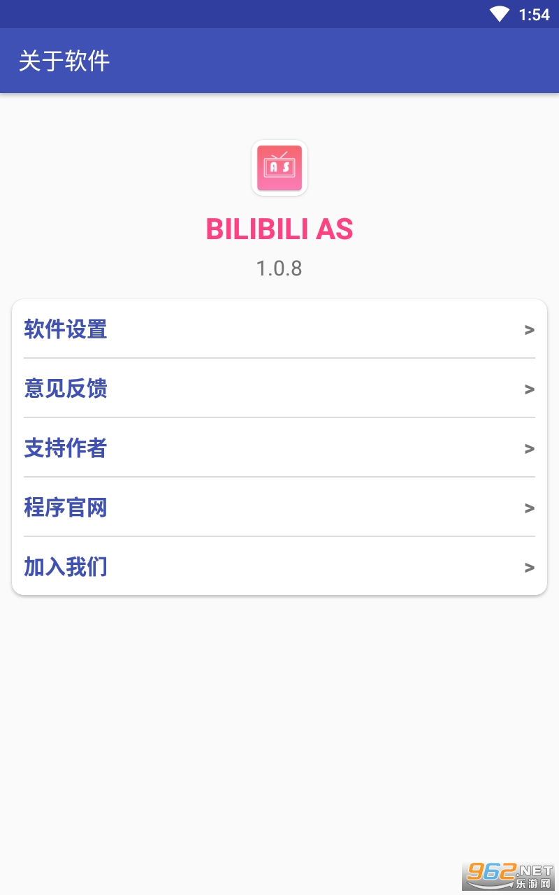 bilibili as app(视频提取工具)截图3