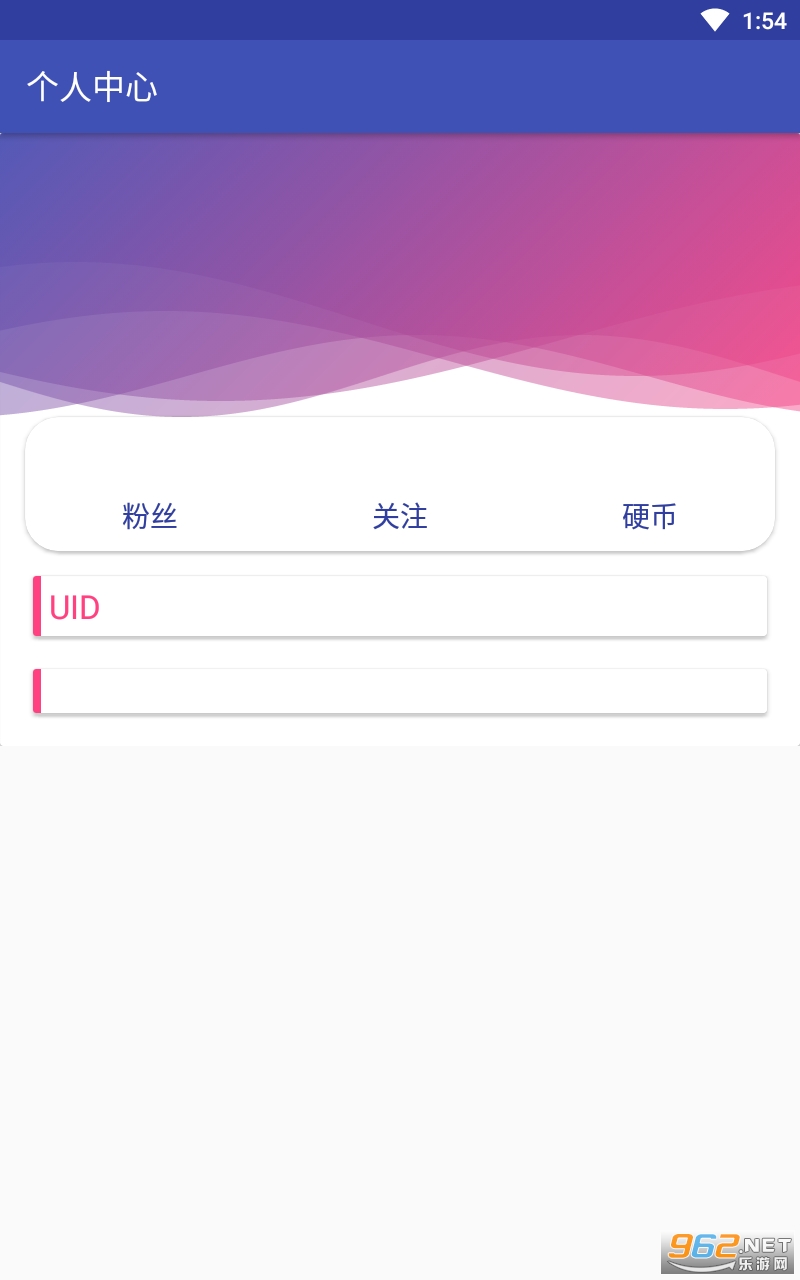bilibili as app(视频提取工具)截图0