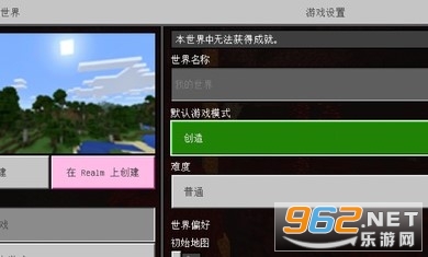 �ҵ�������ֲ�氲װ��(Minecraft)��Ӱ�������ϰ���ͼ0