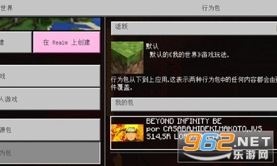 �ҵ�������ֲ�氲װ��(Minecraft)��Ӱ�������ϰ���ͼ1