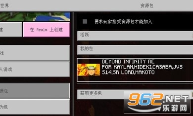 �ҵ�������ֲ�氲װ��(Minecraft)��Ӱ�������ϰ���ͼ2