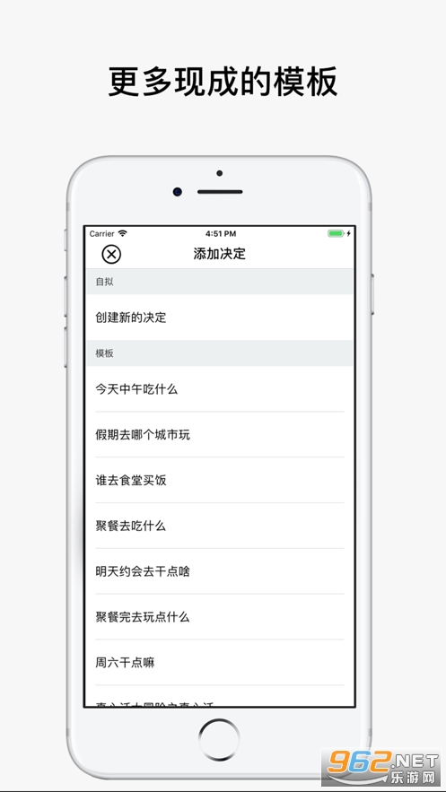 ����������v2.0.1���°��ͼ0