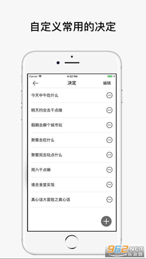 ����������v2.0.1���°��ͼ1