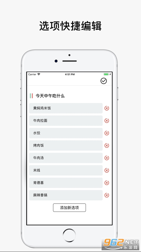����������v2.0.1���°��ͼ2