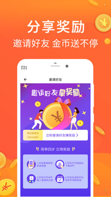 ���߼Ʋ�׬Ǯapp��ͼ0