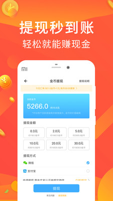 ���߼Ʋ�׬Ǯapp��ͼ4