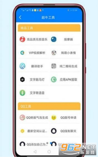 李白库乐分享截图0