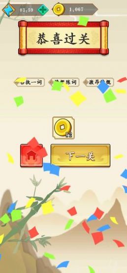 ����̰ʳ�ߺ����v1.0.0���ְ��ͼ1