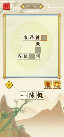 ����̰ʳ�ߺ����v1.0.0���ְ��ͼ0