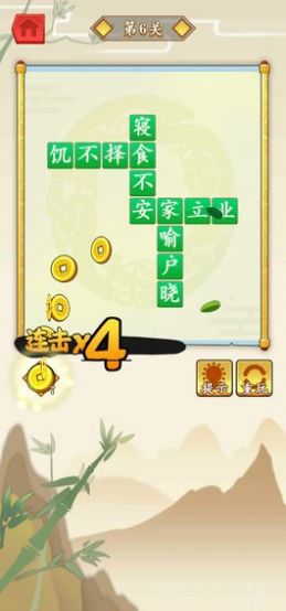 ����̰ʳ�ߺ����v1.0.0���ְ��ͼ2