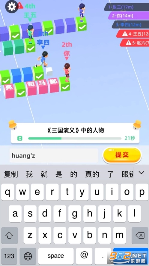 �Ҵ���������Ϸv1.0 �ٷ����ͼ1