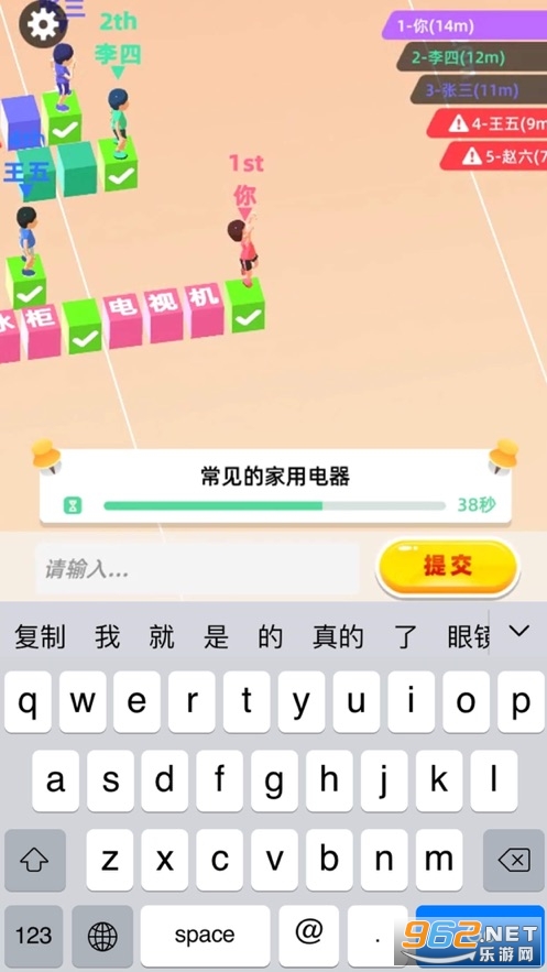 �Ҵ���������Ϸv1.0 �ٷ����ͼ2