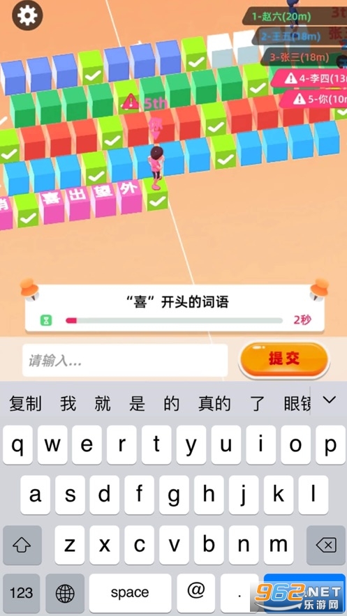 �Ҵ���������Ϸv1.0 �ٷ����ͼ3