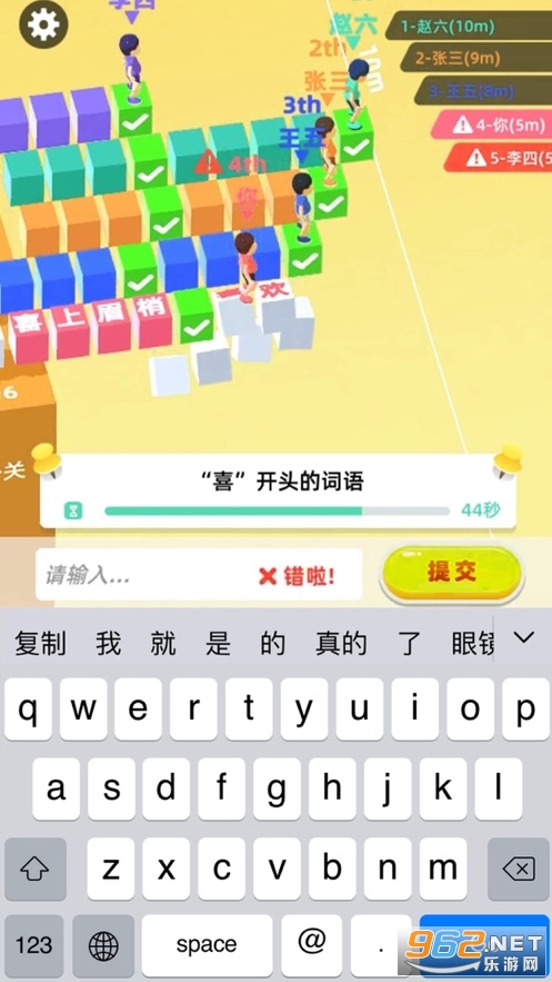 �Ҵ���������Ϸv1.0 �ٷ����ͼ4