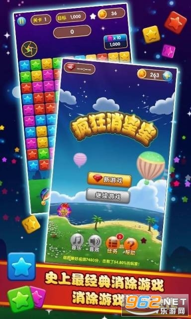 ������������Ϸ�����v1.1 ���°��ͼ1