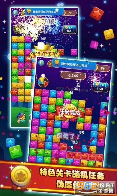 ������������Ϸ�����v1.1 ���°��ͼ2