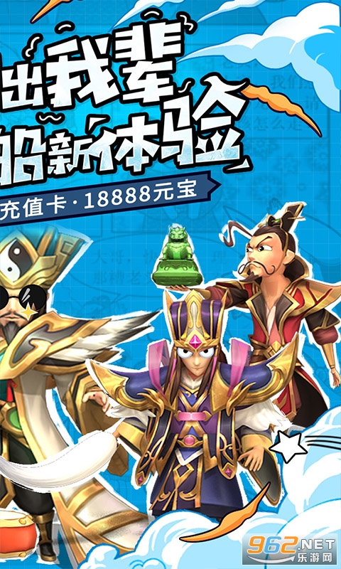 兵法三十七计最新版截图4
