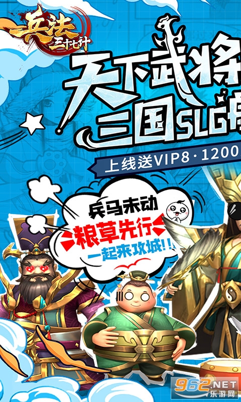 兵法三十七计最新版截图0