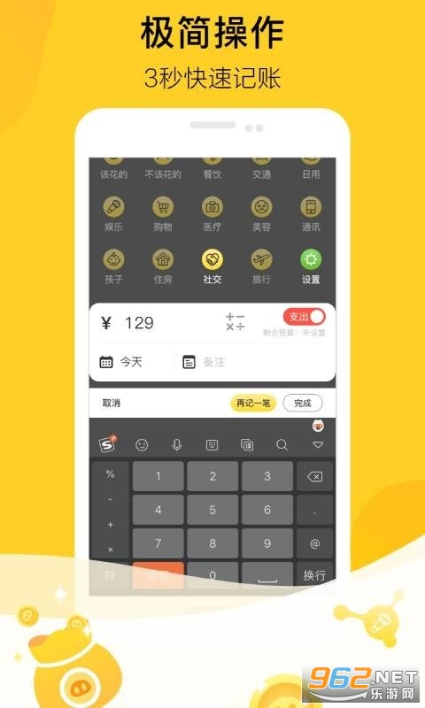 �������˺����v1.2.1 ���ְ��ͼ0