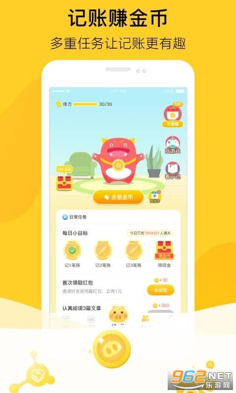�������˺����v1.2.1 ���ְ��ͼ3