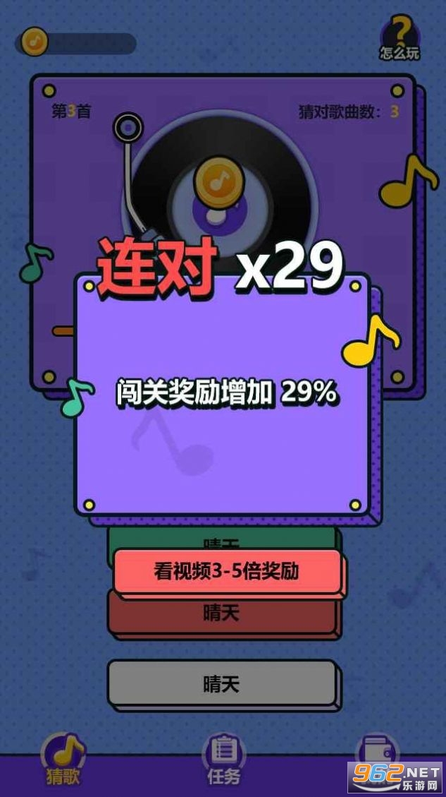���˲¸������ͼ2