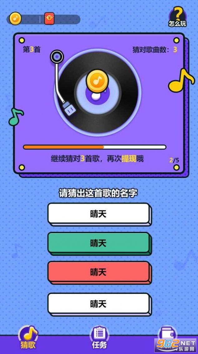���˲¸������ͼ4