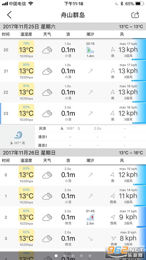 ���׿��v3.9.16 (CATCHES)��ͼ0