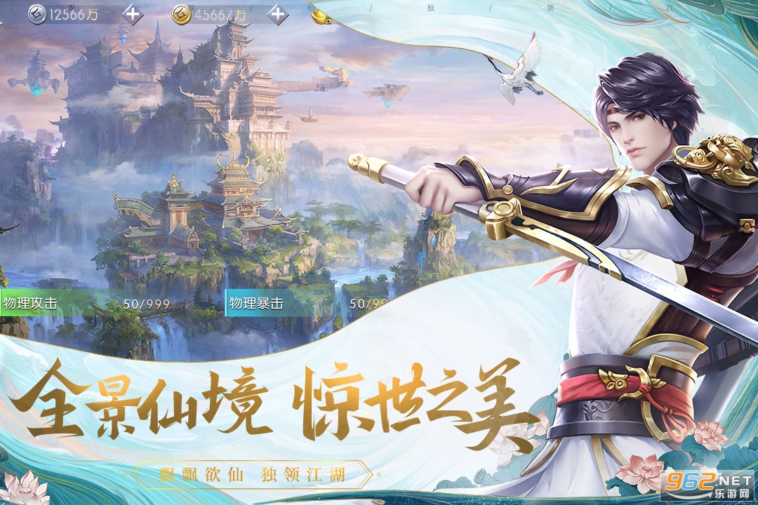 武炼巅峰之武道最新版截图0