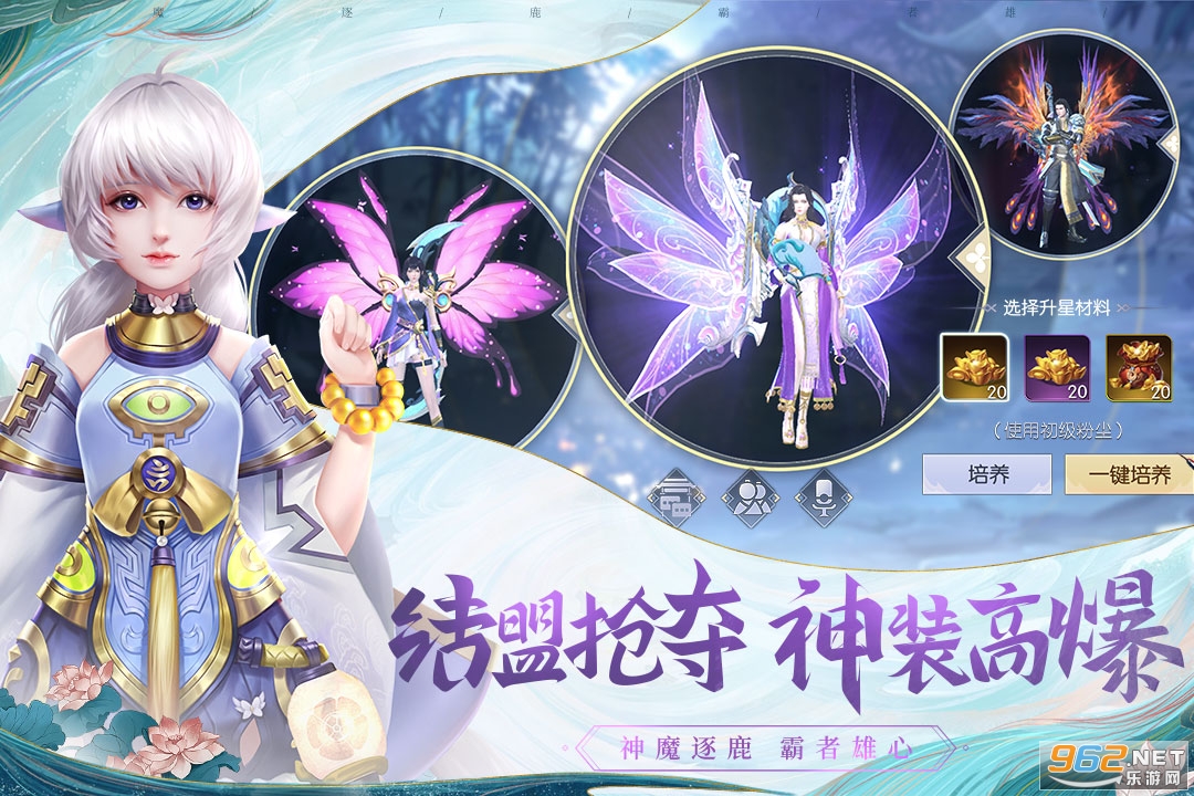 武炼巅峰之武道最新版截图1