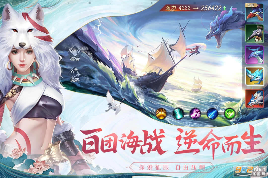 武炼巅峰之武道最新版截图2