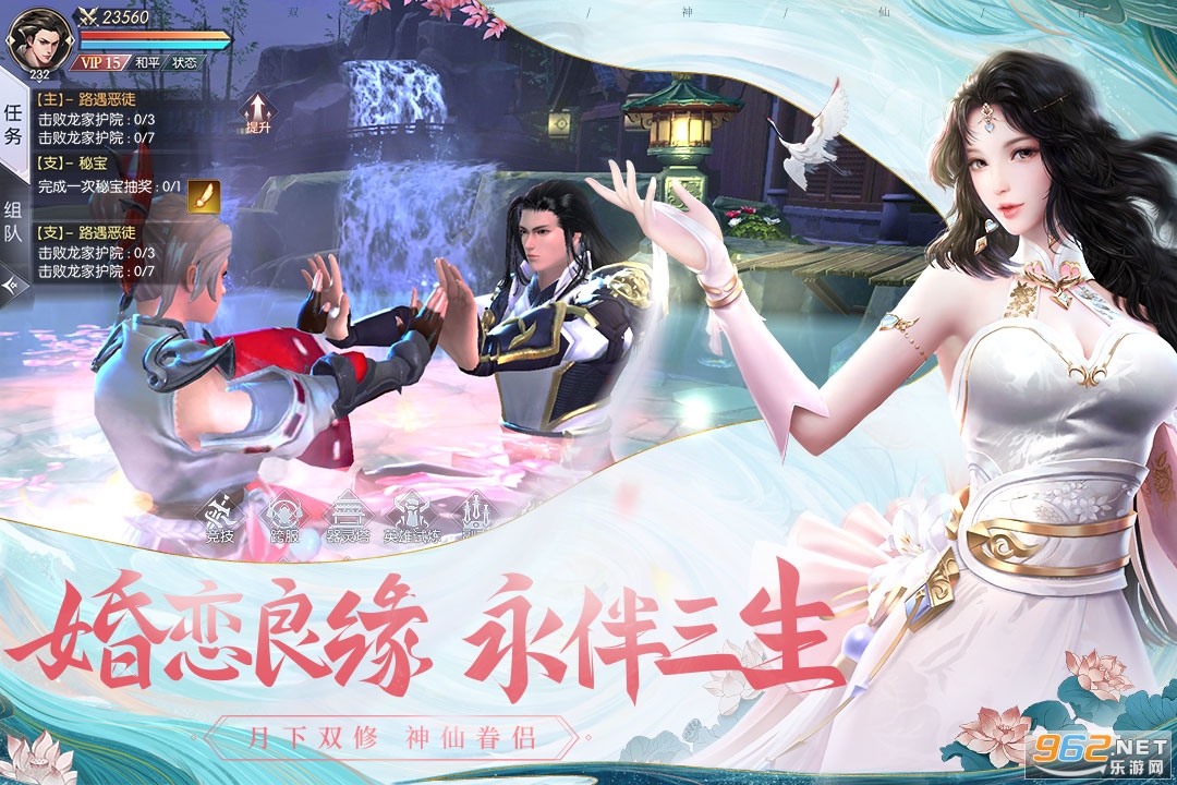 武炼巅峰之武道最新版截图3