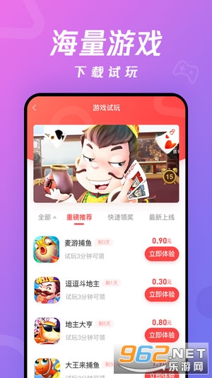 ��Ǯ��Ϸ��app��ͼ0