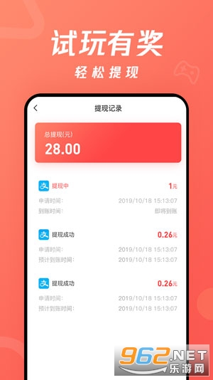 ��Ǯ��Ϸ��app��ͼ2