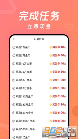 ��Ǯ��Ϸ��app��ͼ3