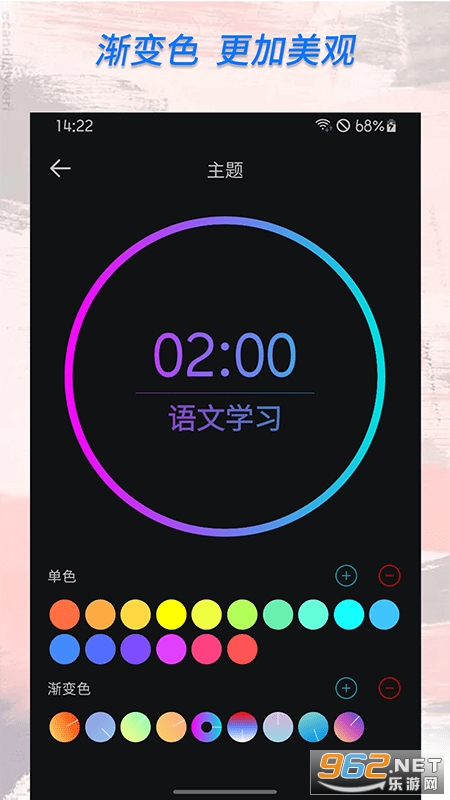 ����ʱ��ʱ��������ͼ0