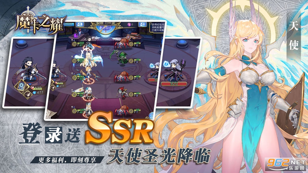 ħ��֮ҫ(ħ����Լ)v1.1.36�ٷ����ͼ0