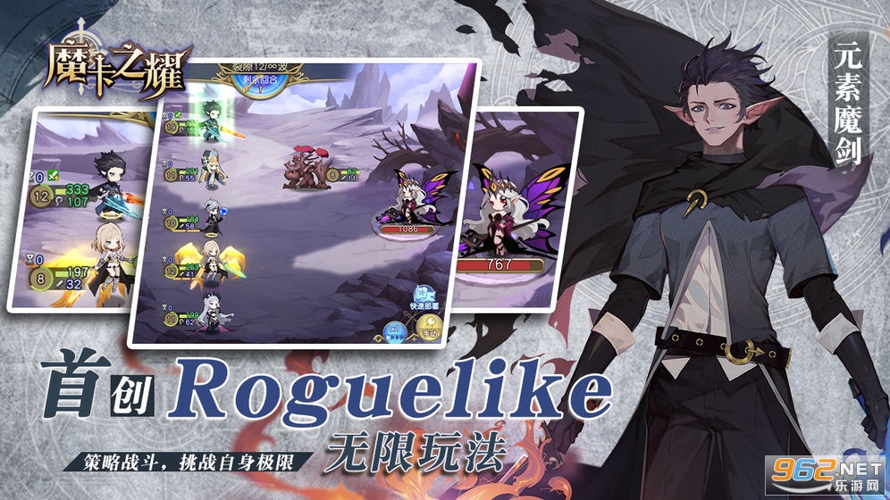 ħ��֮ҫ(ħ����Լ)v1.1.36�ٷ����ͼ1