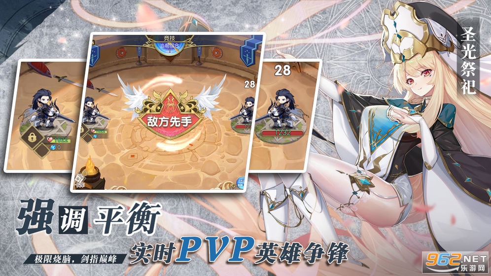 ħ��֮ҫ(ħ����Լ)v1.1.36�ٷ����ͼ2