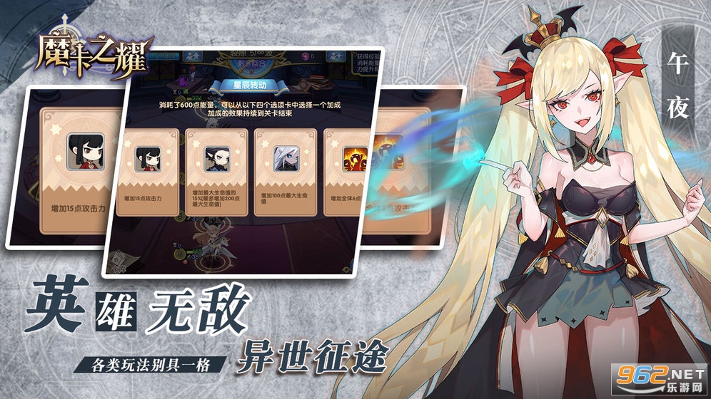 ħ��֮ҫ(ħ����Լ)v1.1.36�ٷ����ͼ4