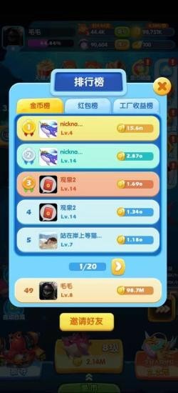 ���﹤�������appv0.0.0.0������ͼ0